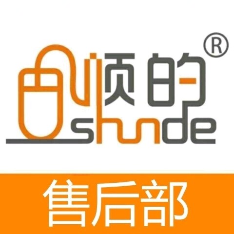 顺的网络-阿凤15017687963