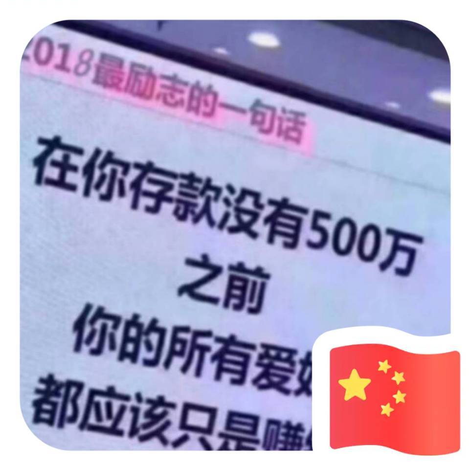 我想敬敬