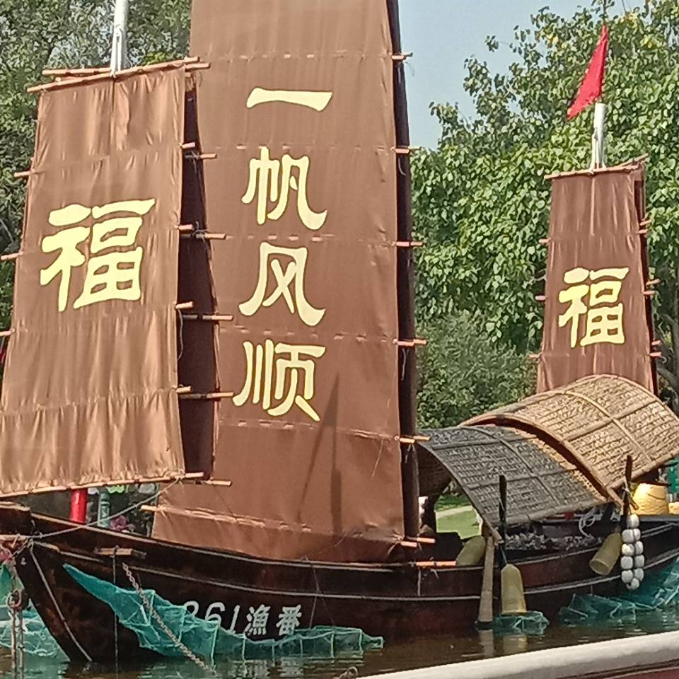 蓝天快乐