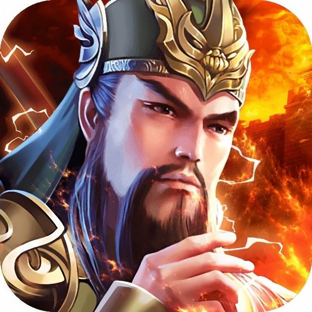 零氪三国游戏