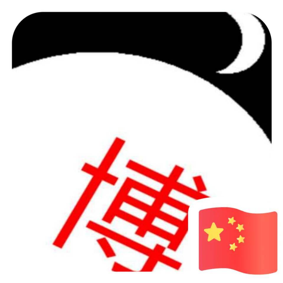 学无止境