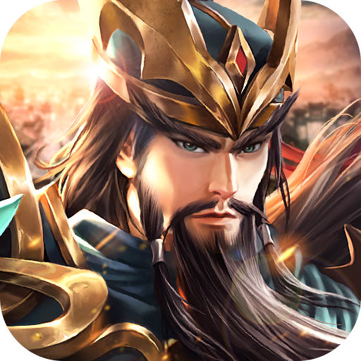 魏蜀吴悍将