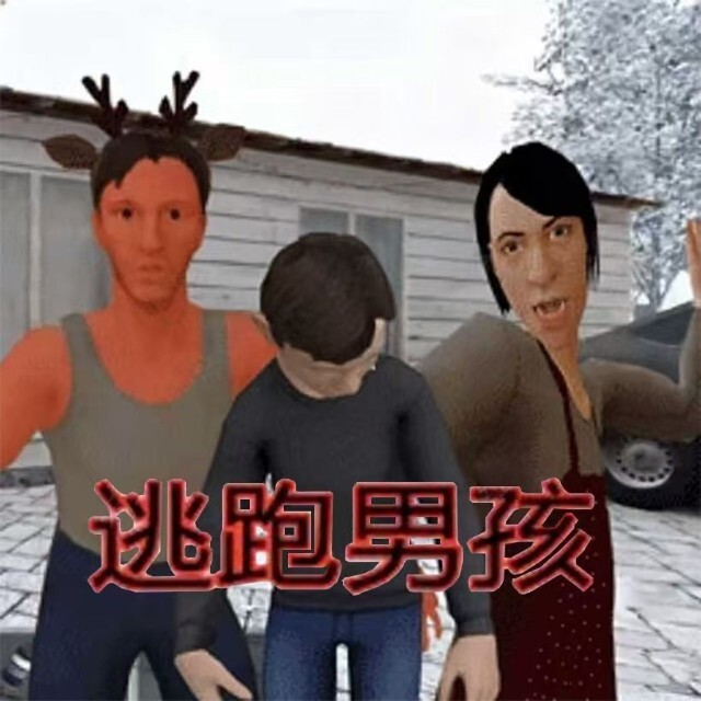 逃跑男孩游戏