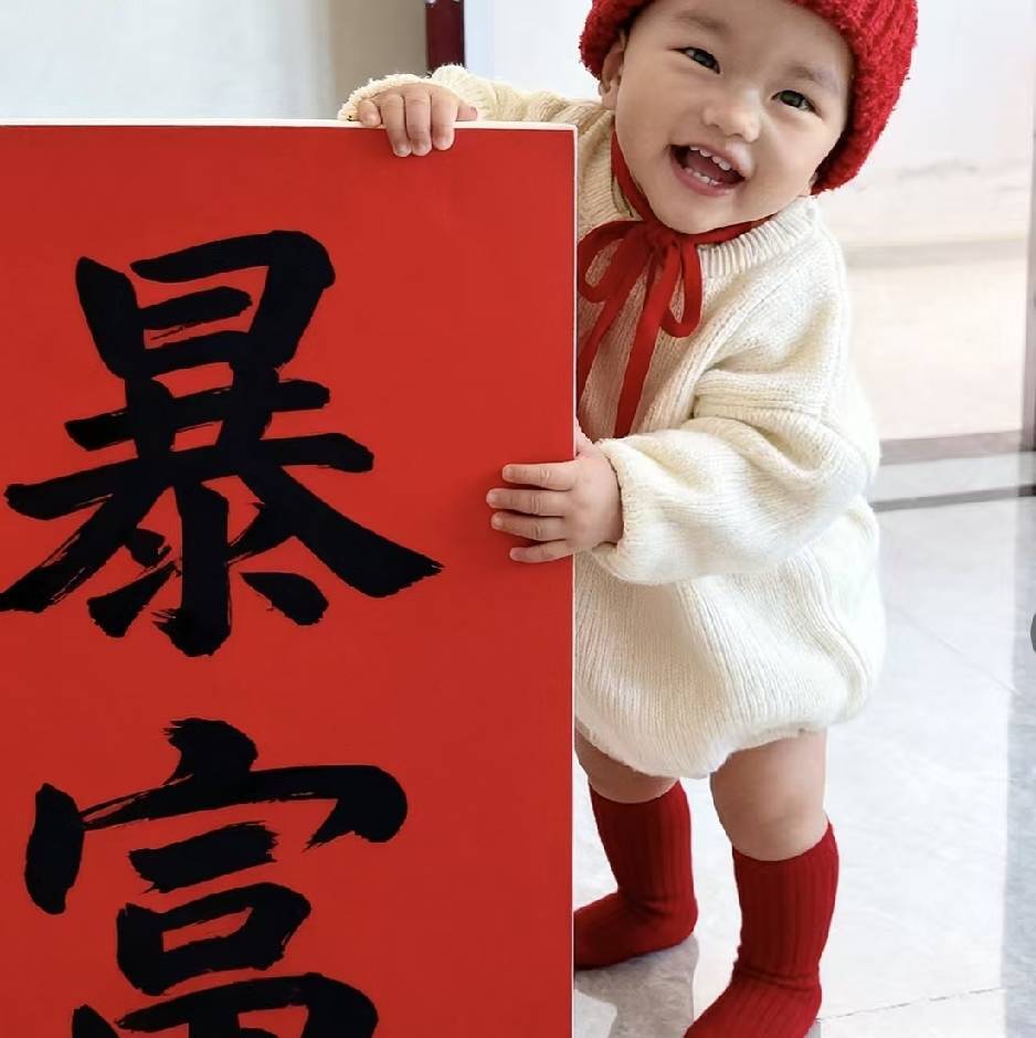 恨水