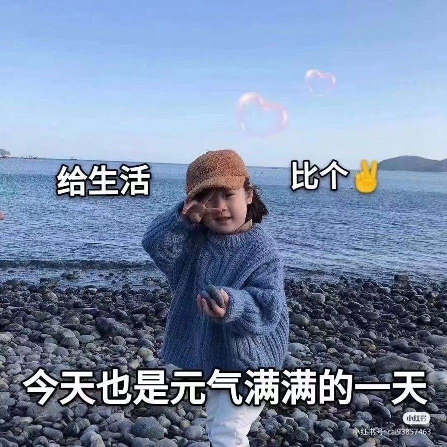 Aqiiq-巴塔巴塔巴塔