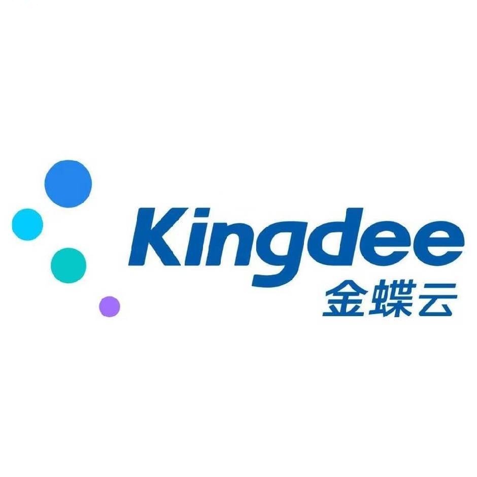 杨信江-金蝶软件