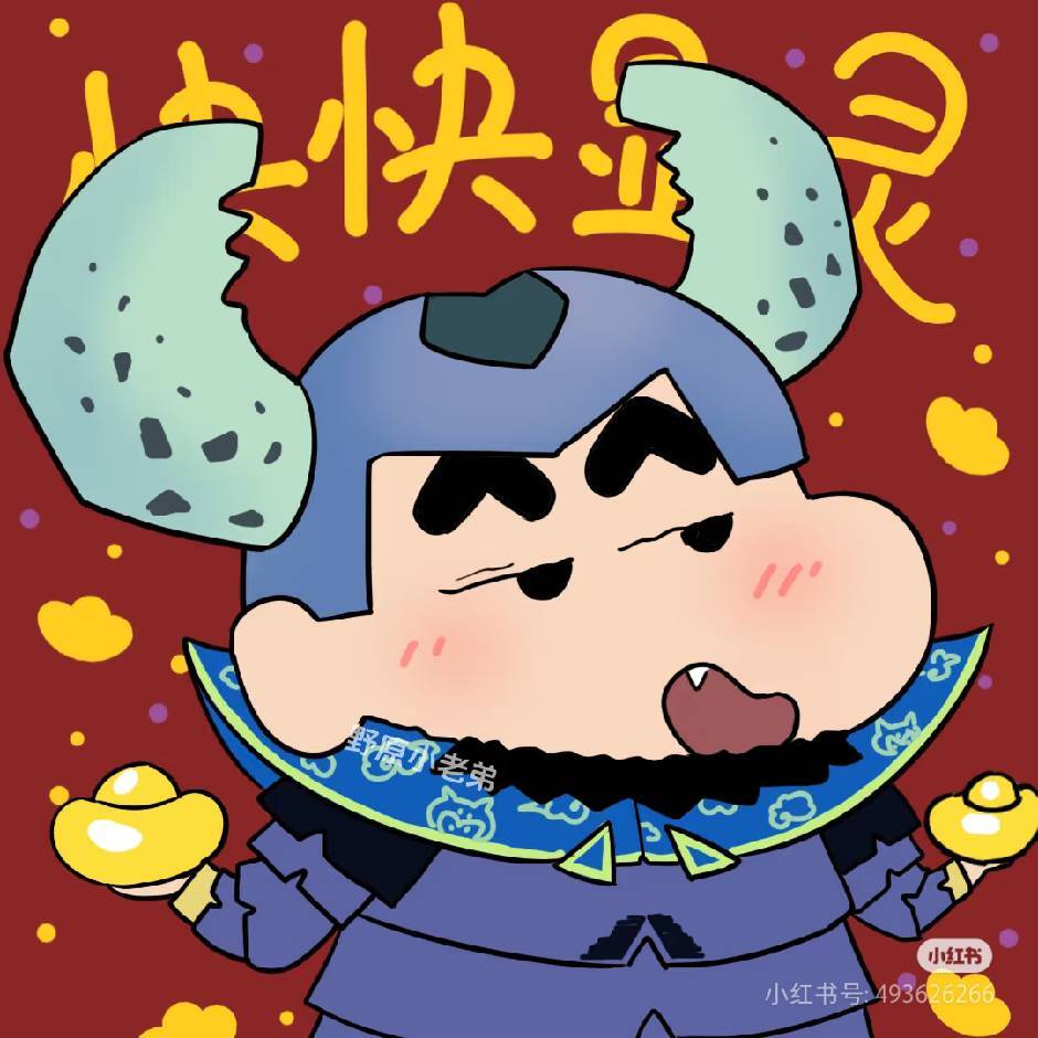 芦仙仙