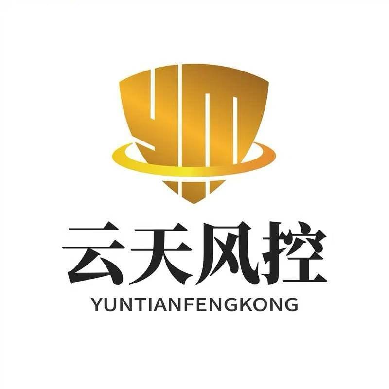 云天风控
