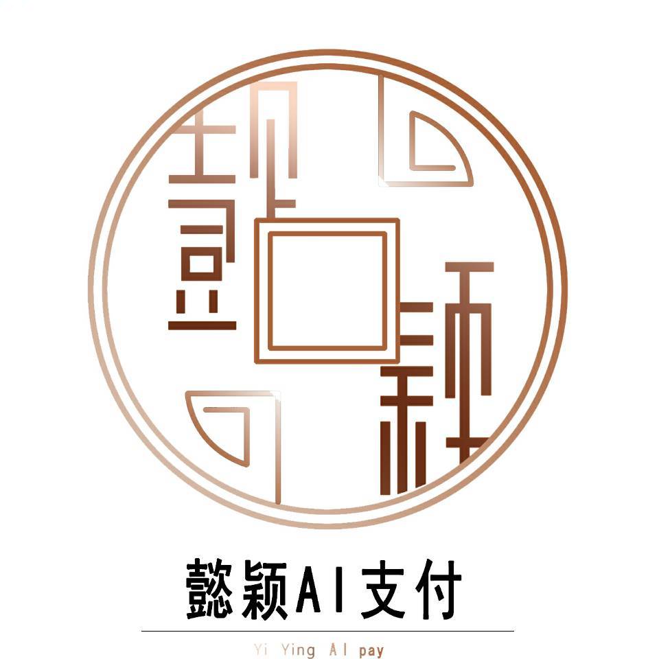 山西懿颖科技有限公司