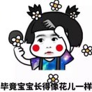 陈盈花