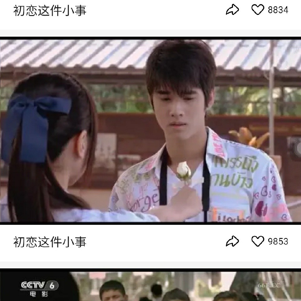 诗酒趁年华