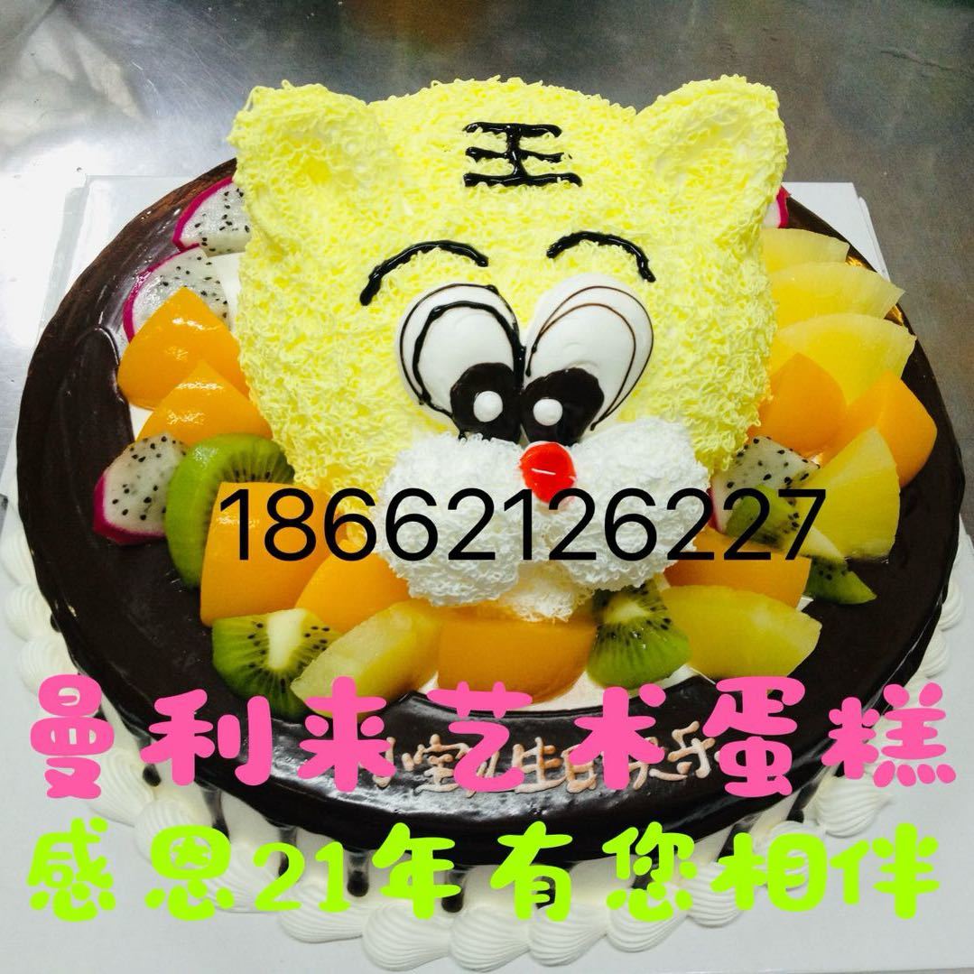 曼利来蛋糕18662126227