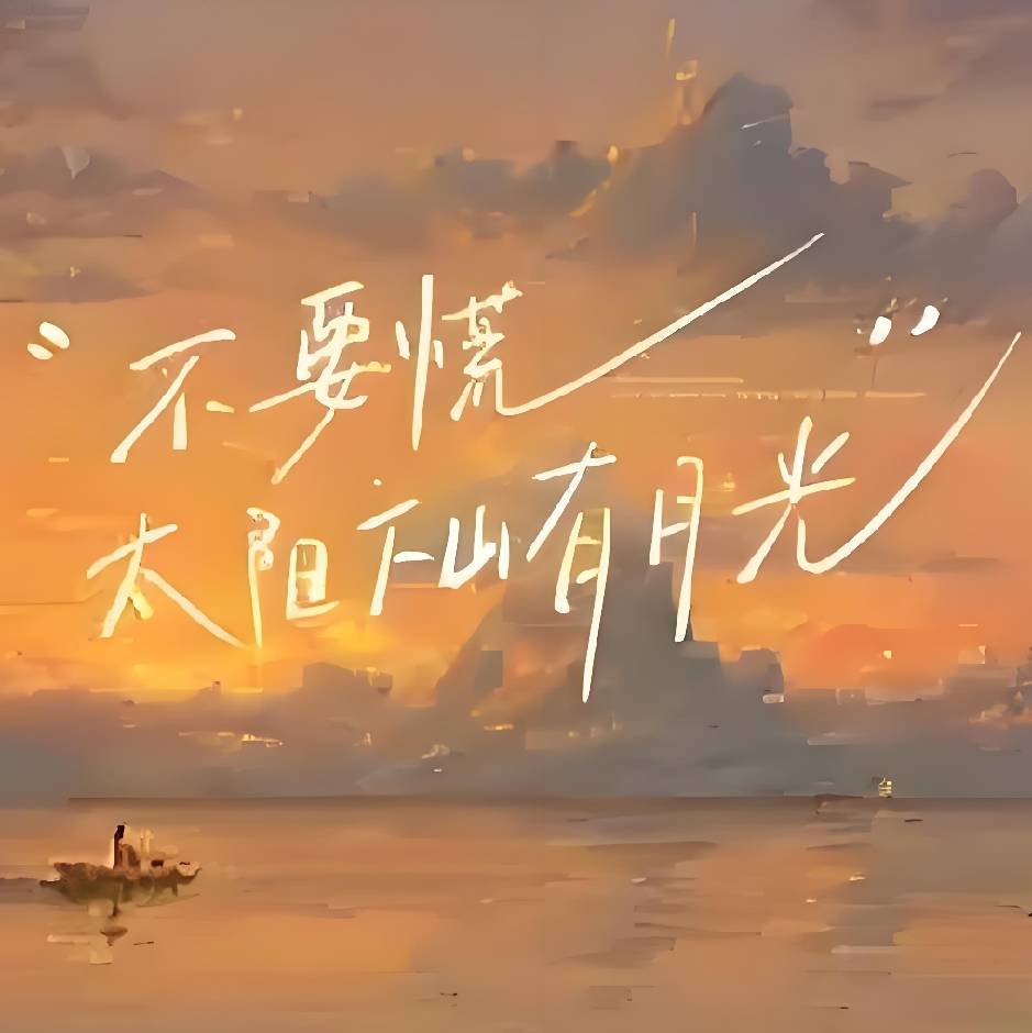 王培烽