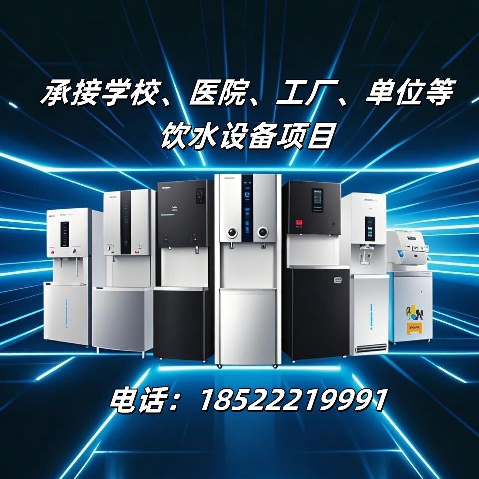 A.专注净水器行业14年-刘党伟