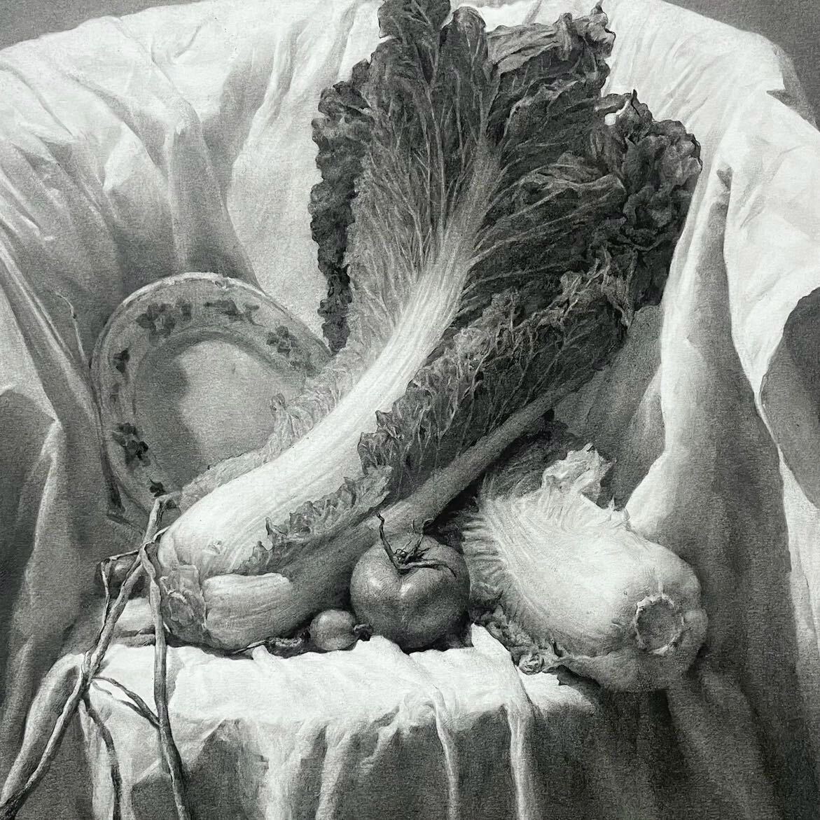 周渊博素描（网课版）