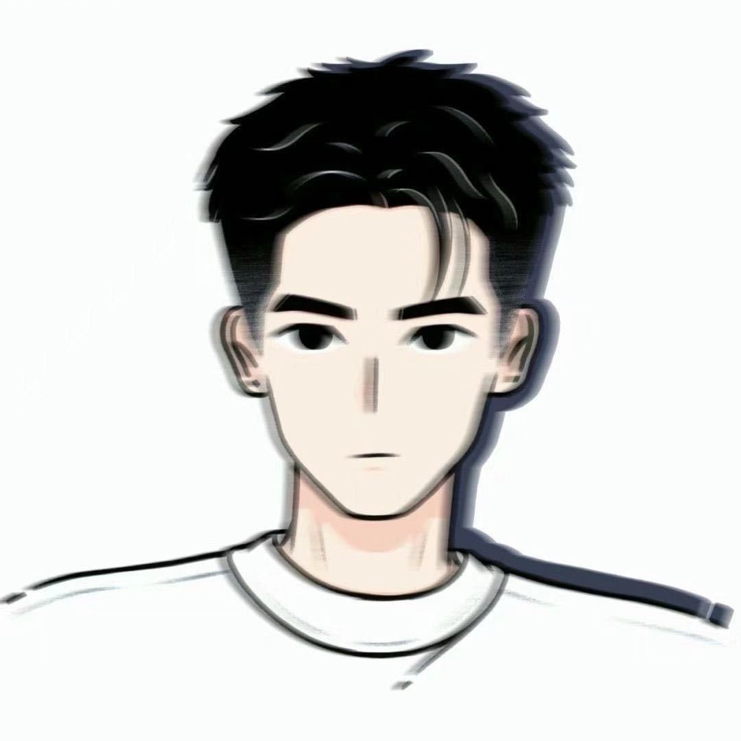 假装我不帅