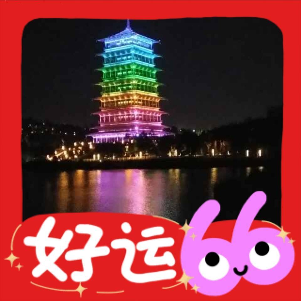 cong