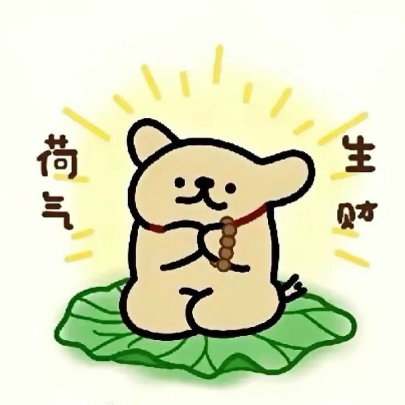 来来来，都鼓掌👏🏻