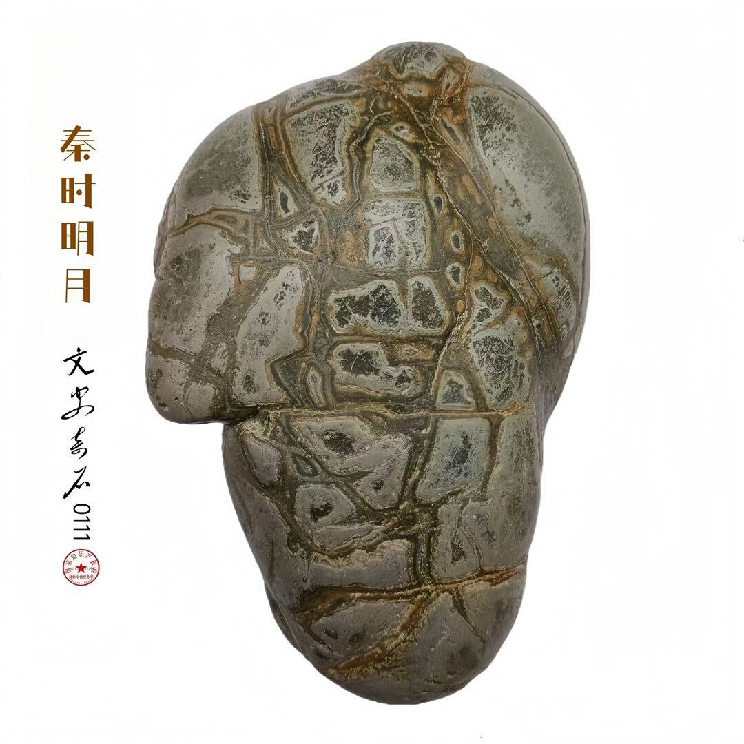 胡抱石