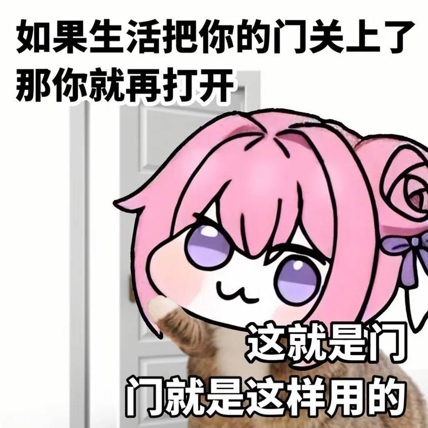 念念不王先生