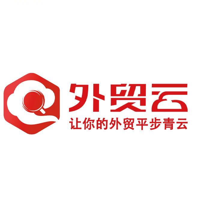 外贸云-独立站推广和邮箱-周国诚