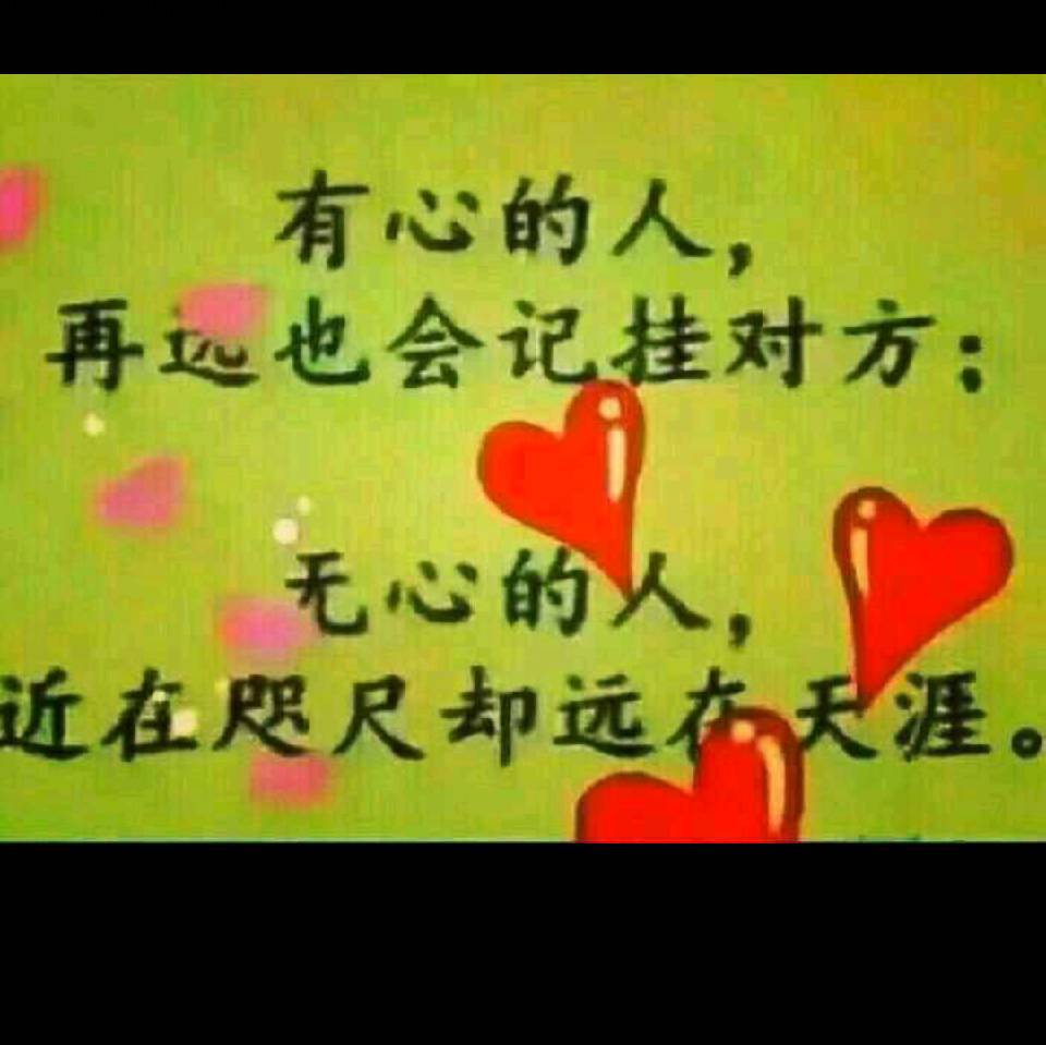 The human heart is a mystery