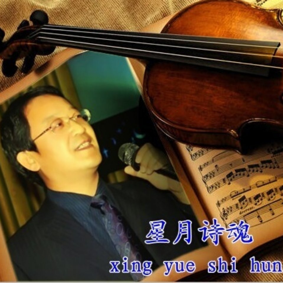 星月