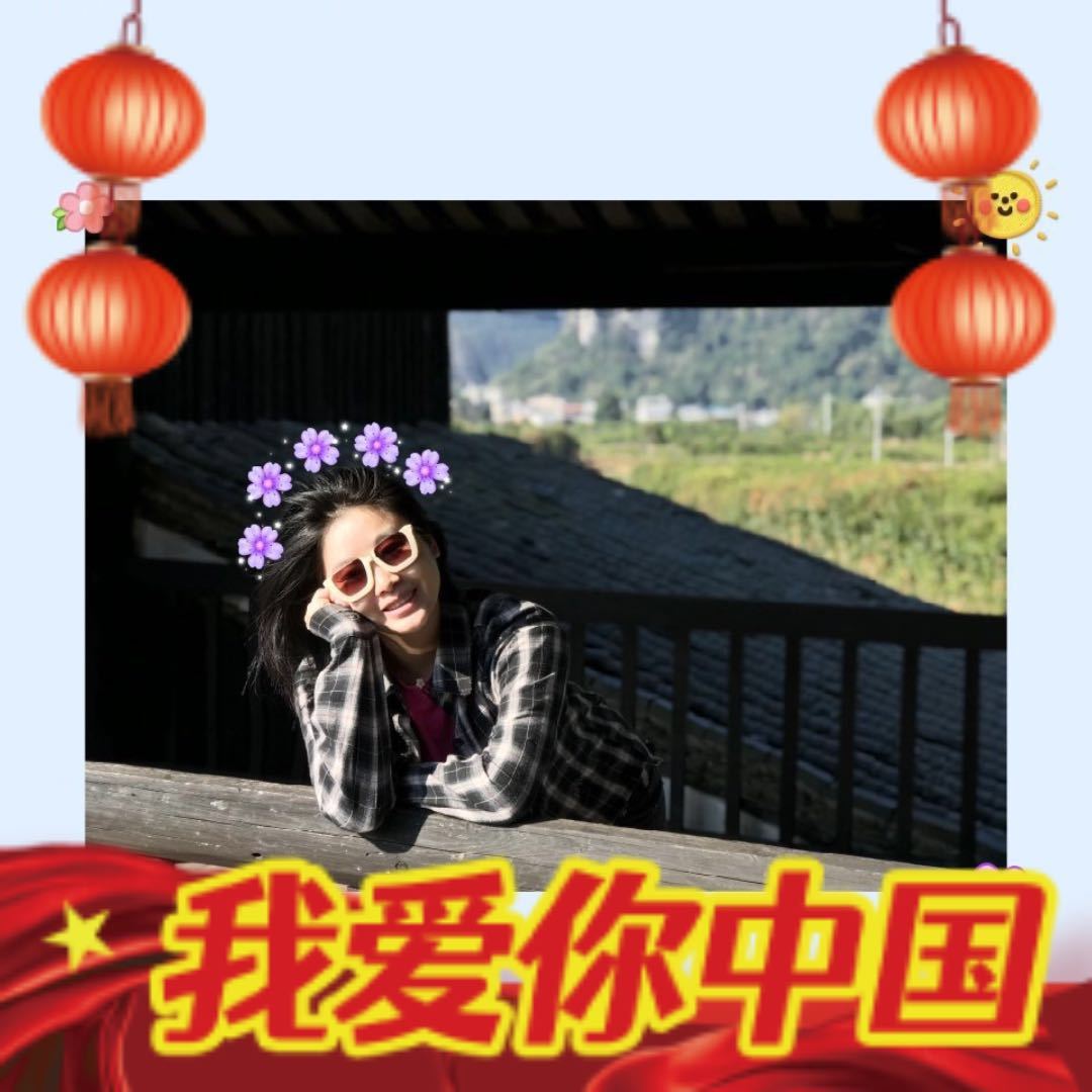 大足生活通～竹子