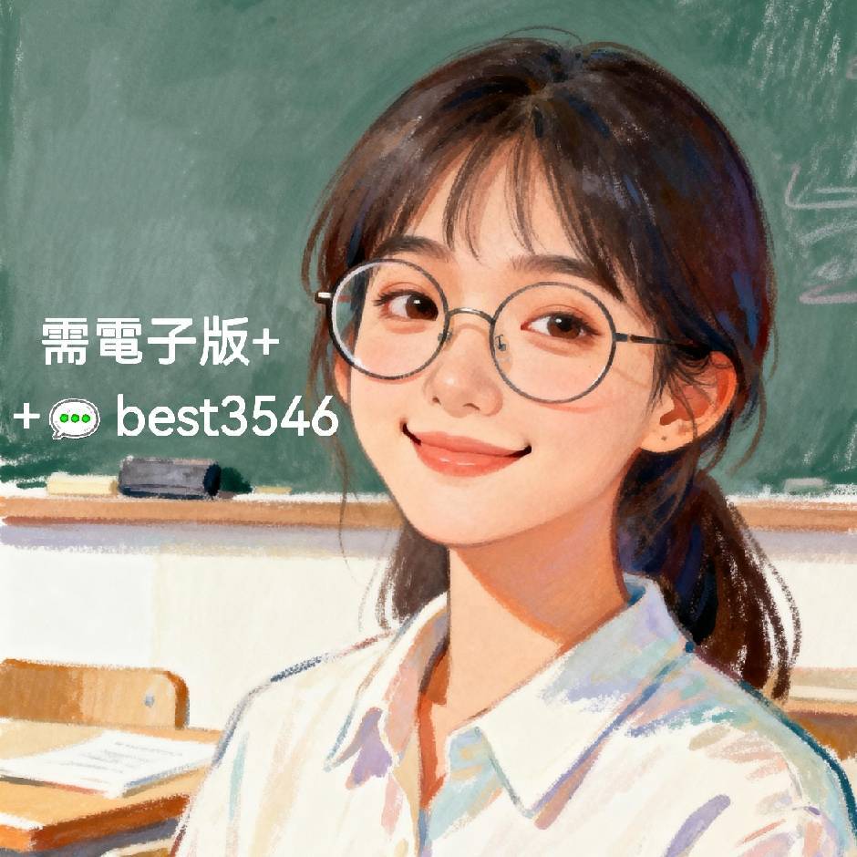 严老师1-9年级（资料不免费）