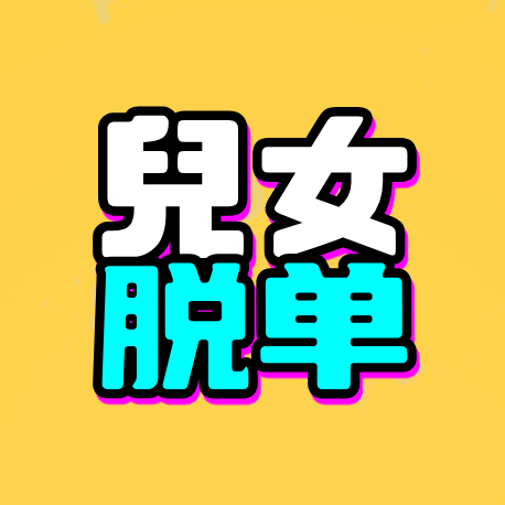厦门牵线信息技术有限公司
