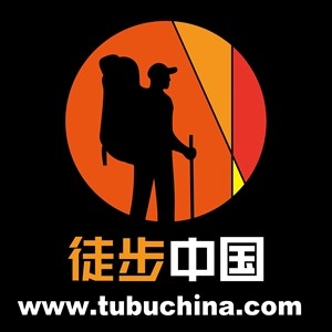 tubuchina【徒步中国】