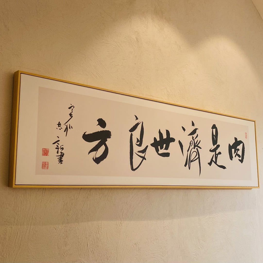 琞.李非