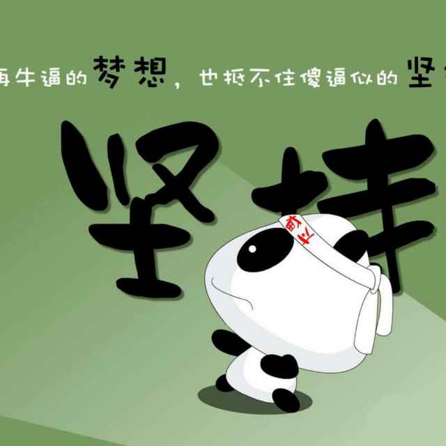 汪俊