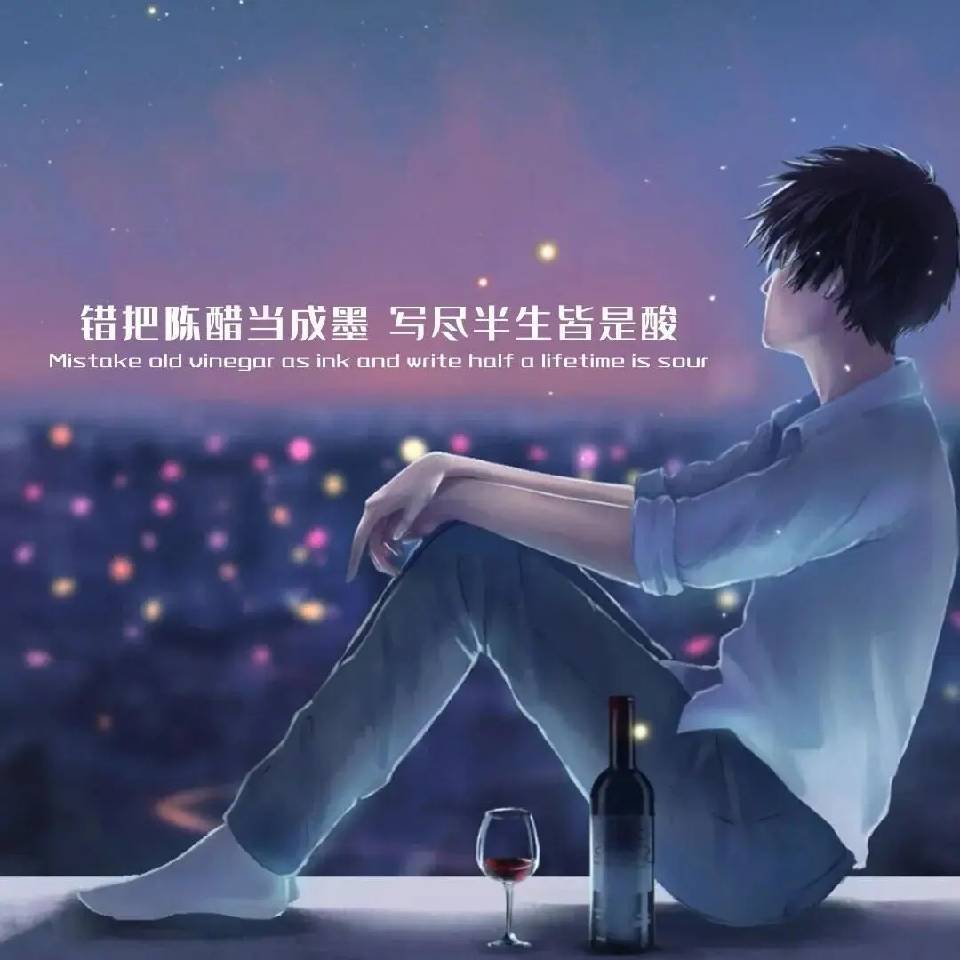 威