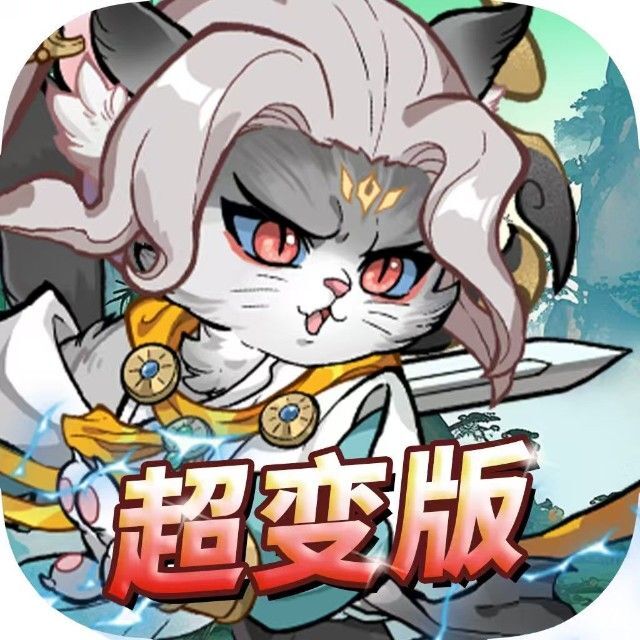 碰碰猫星人