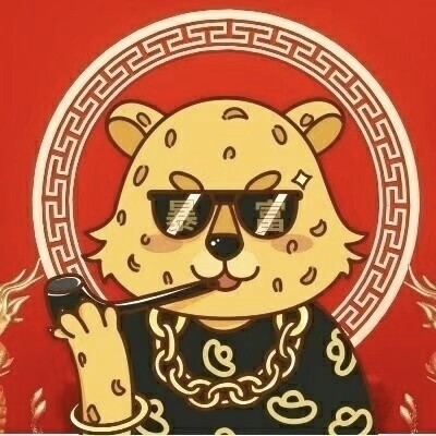爆点老熊
