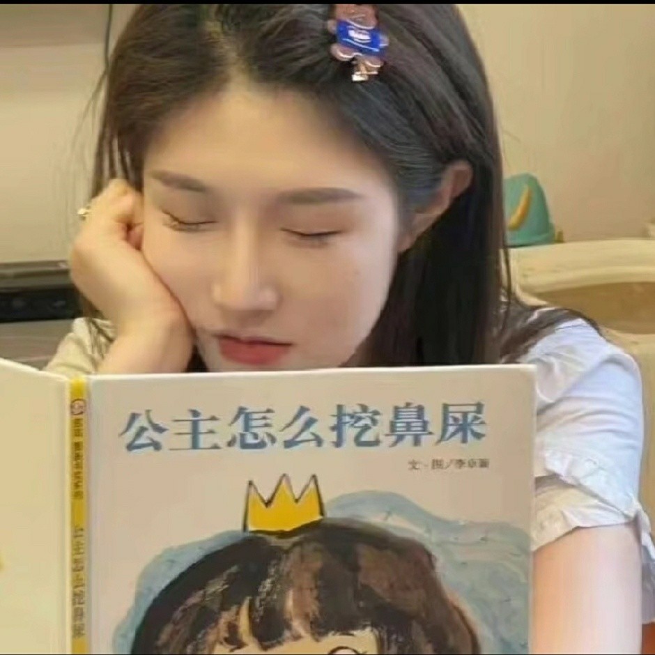 太虚兔