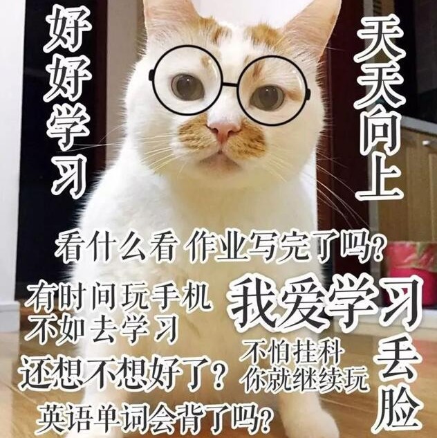 捏意思
