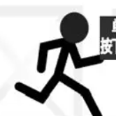 画线火柴人跑酷