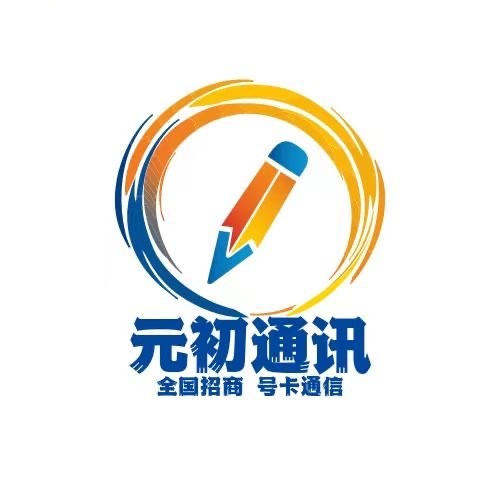 佛山市三水区易洛百货商行