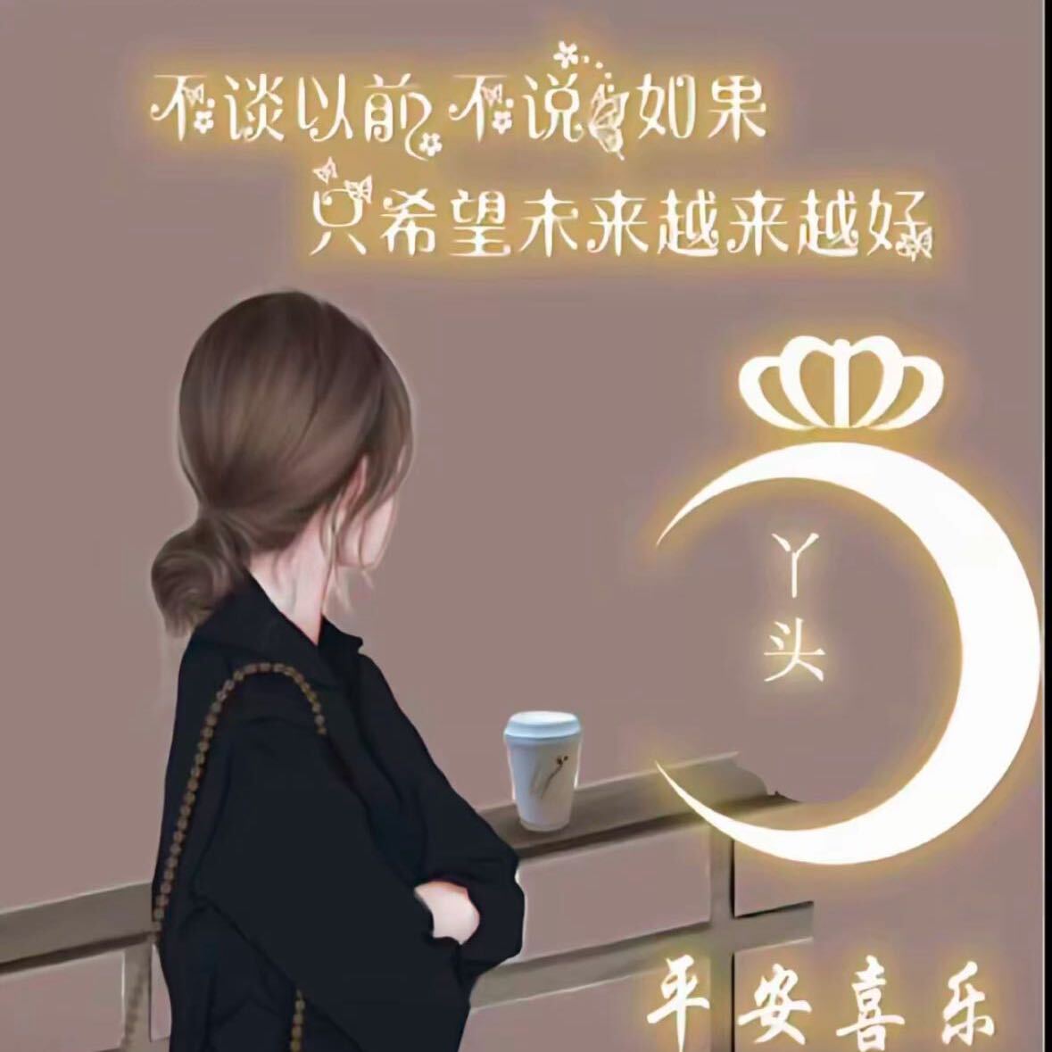 累了🐂谁懂🌹🌹🌹