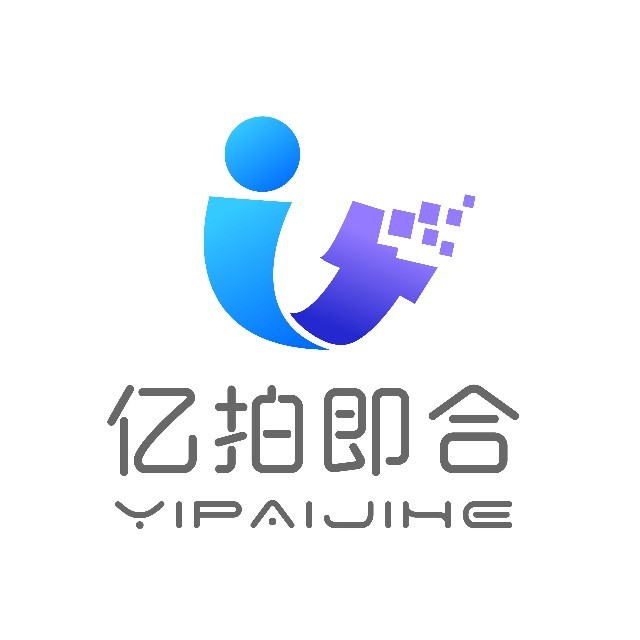 青岛亿拍即合信息技术有限公司
