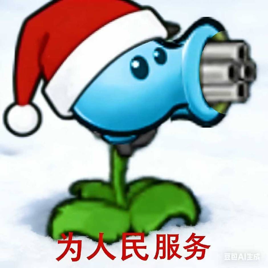 孙shawn🐶大雪.java