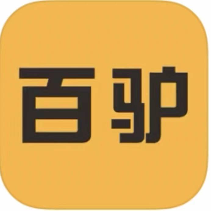 百驴旅游