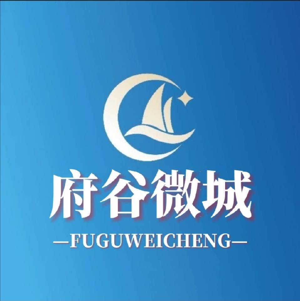 府谷微城【三频道】