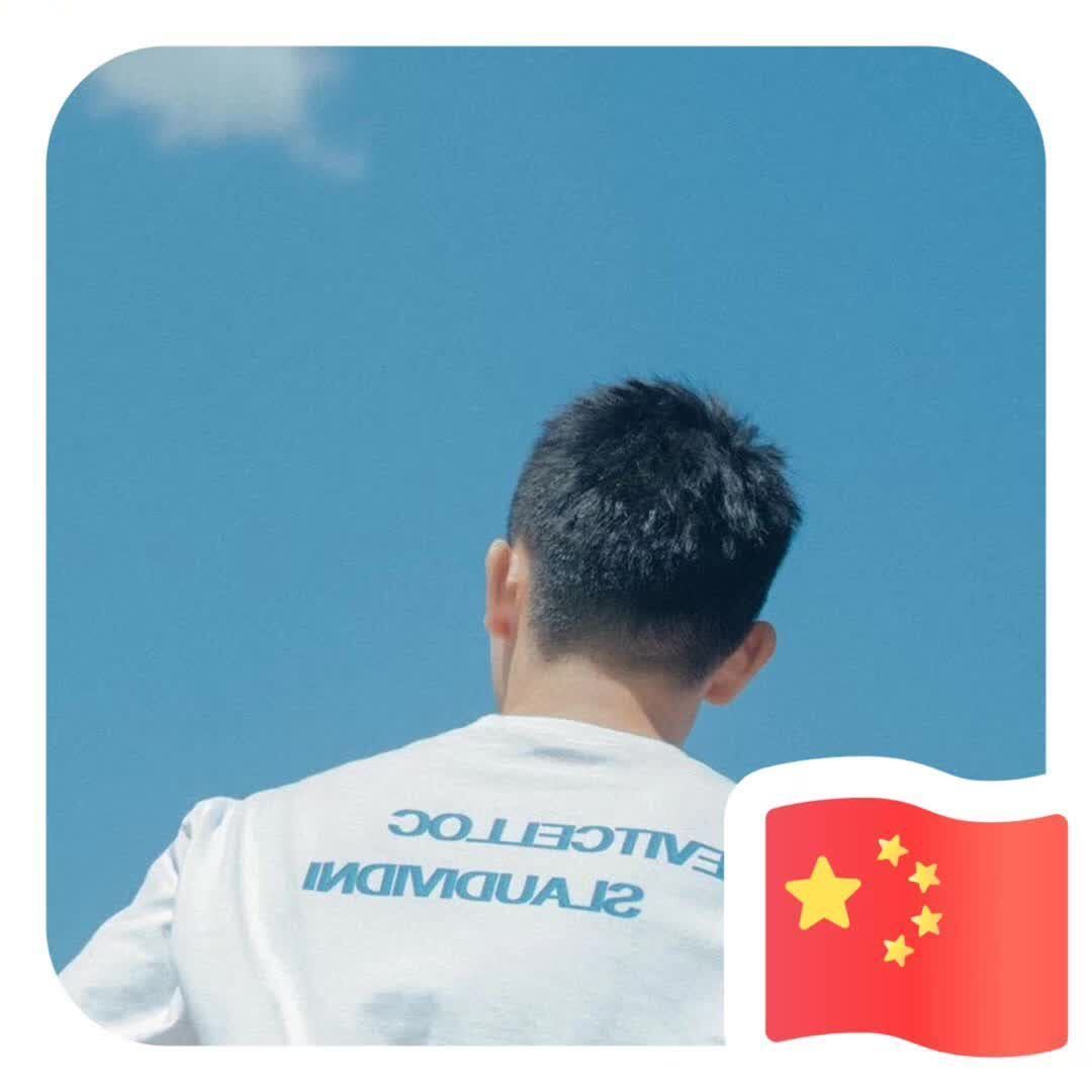 抖音明-同城传媒