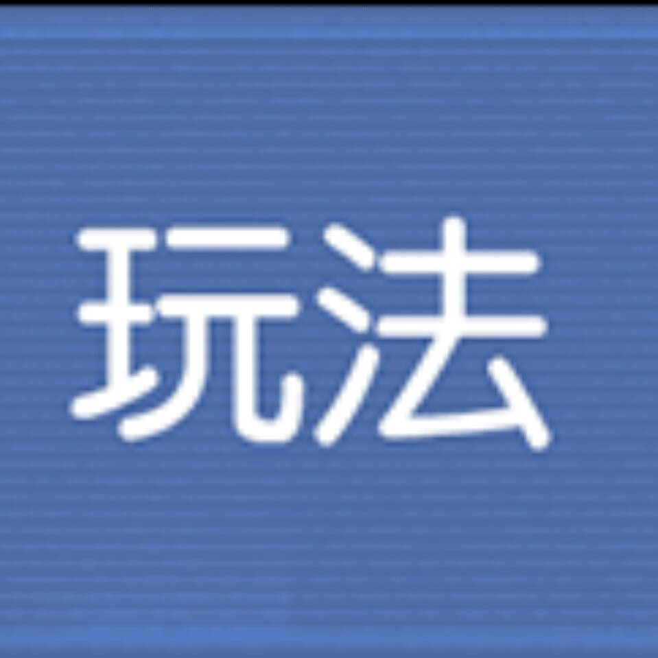 澳洲商行