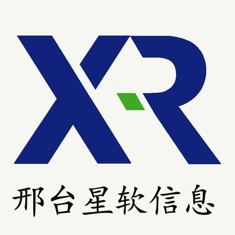 星软信息