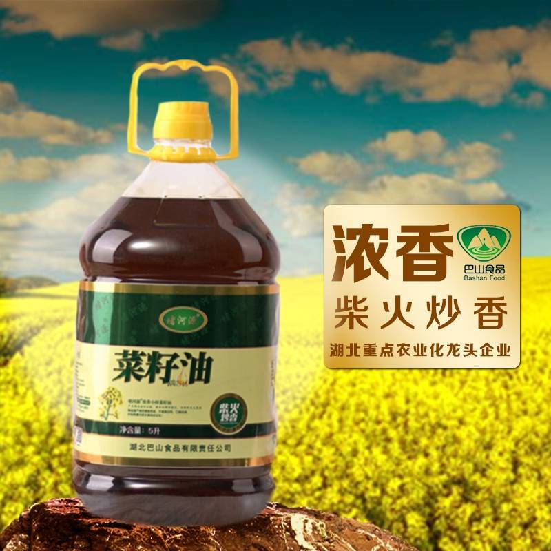 巴山食品（堵河源）