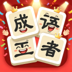 密室消除乐